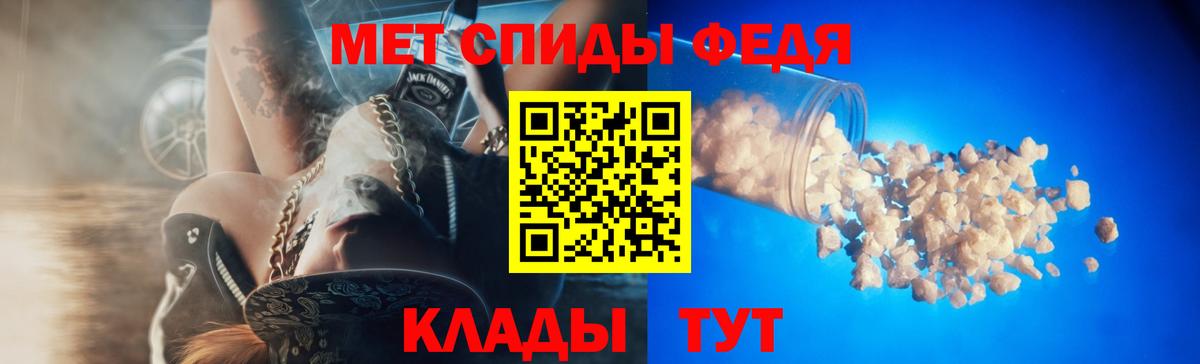 АМФЕТАМИН 97% Ачхой-Мартан