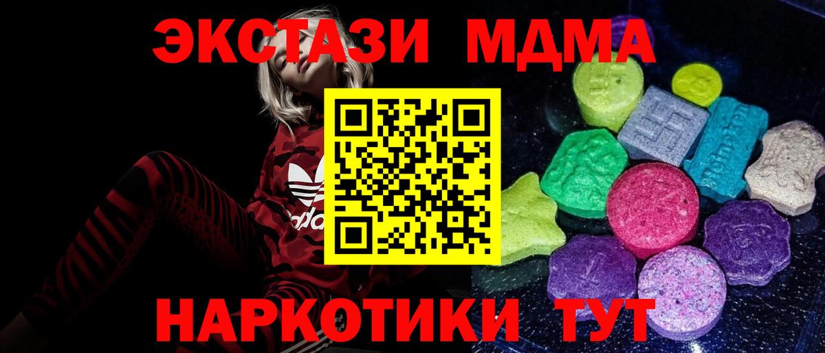 Экстази 99% Ачхой-Мартан