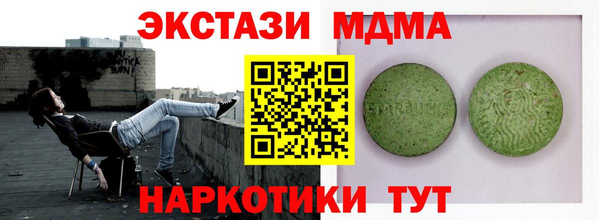 Ecstasy Дубай  Экстази  Ачхой-Мартан  ЭКСТАЗИ бентли  Вход с VPN 