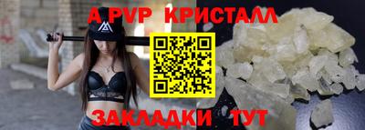 apvp Можайск