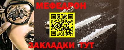 мяу мяу мука Можга