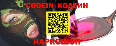 прущие грибы Моздок