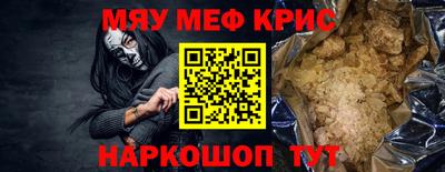 прущие грибы Моздок
