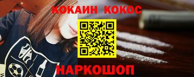 прущие грибы Моздок