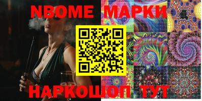 прущие грибы Моздок