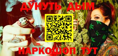 прущие грибы Моздок