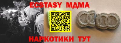 мет Анжеро-Судженск