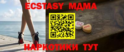 прущие грибы Моздок