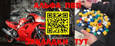 мефедрон мука Анапа