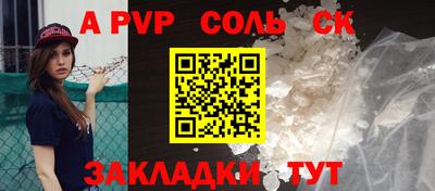 apvp Можайск