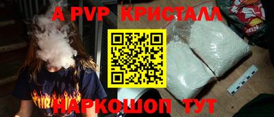 прущие грибы Моздок