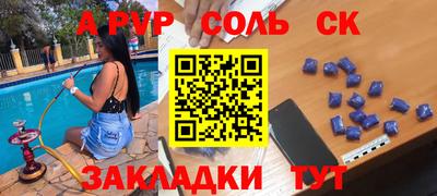 apvp Можайск