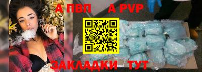 apvp Можайск