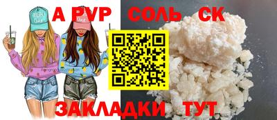 apvp Можайск