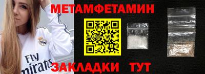 прущие грибы Моздок