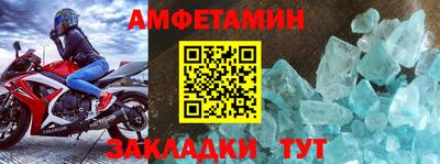 прущие грибы Моздок