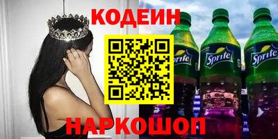 прущие грибы Моздок