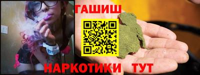 прущие грибы Моздок