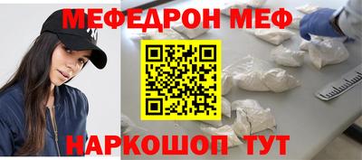 прущие грибы Моздок