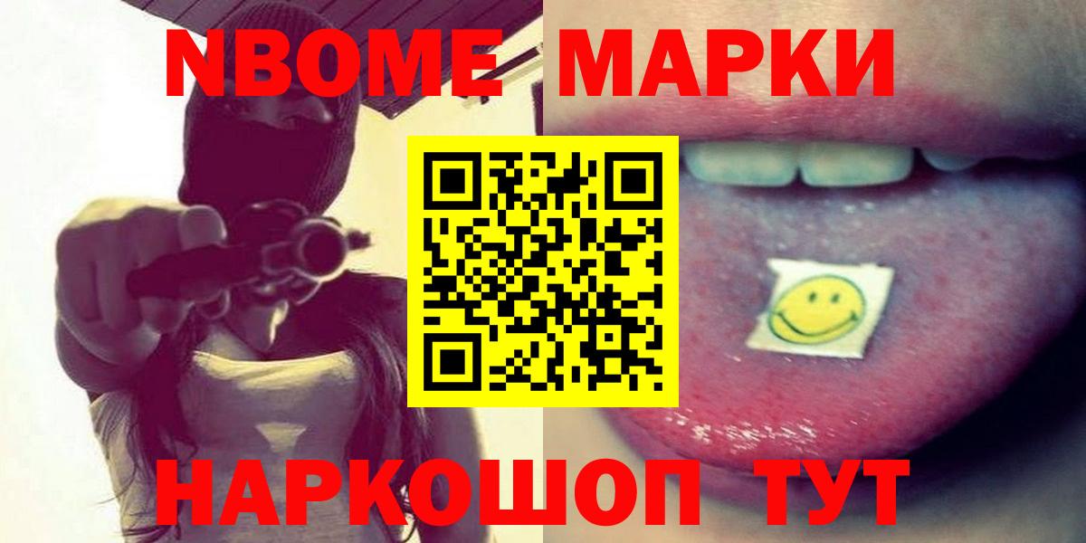 МЕФ Ачхой-Мартан