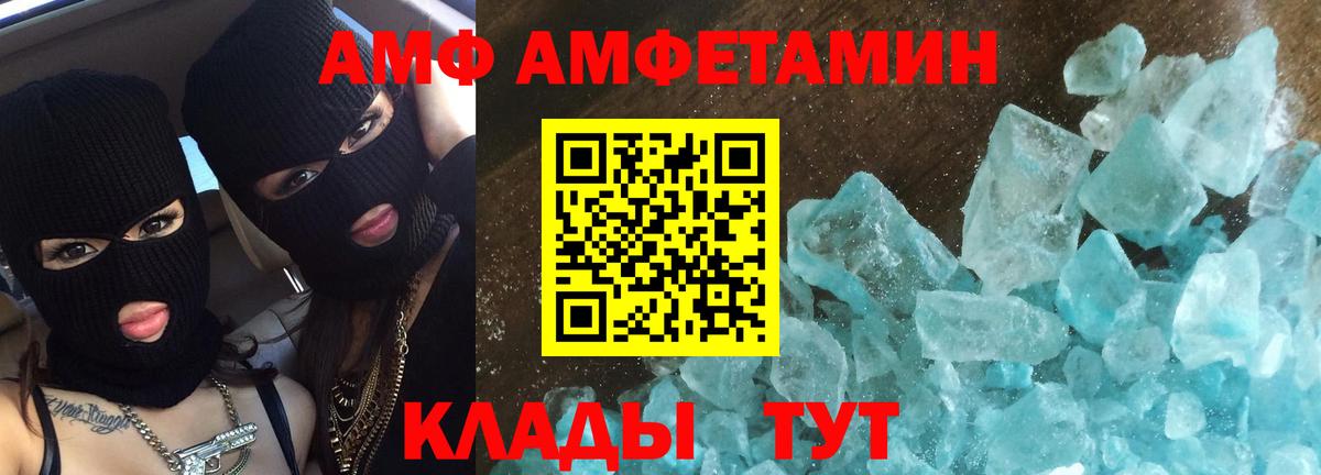 Первитин пудра Ачхой-Мартан