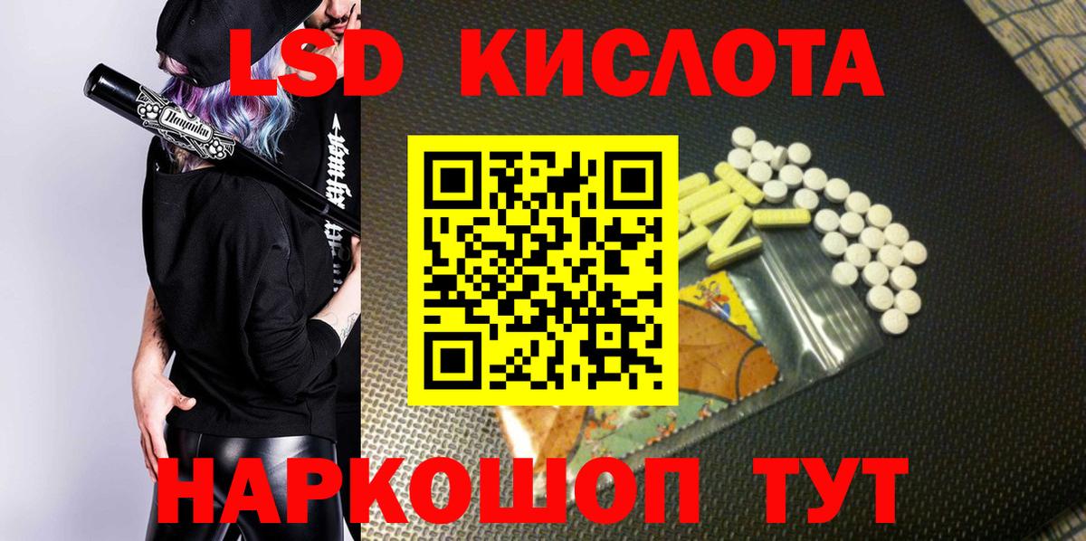 Марки 25I-NBOMe 1500мкг  Вход с VPN  Марки 25I-NBOMe 1500мкг  Марки N-bome  Ачхой-Мартан 