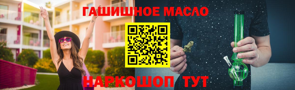 Дистиллят ТГК жижа Ачхой-Мартан