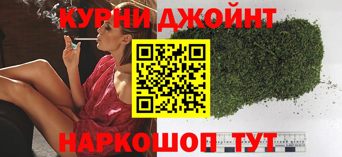 Канабис AK-47  Шишки марихуана LSD WEED  Бошки марихуана AK-47  Вход с VPN  Ачхой-Мартан 